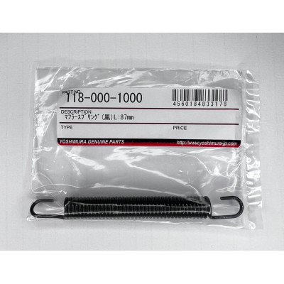 YOSHIMURA | Exhaust spring black Long